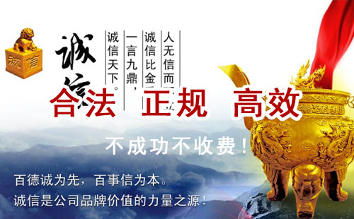 霸州追债公司